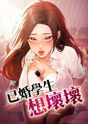 更新漫画6